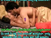 Slideshow amma sex kathalu telugu   10